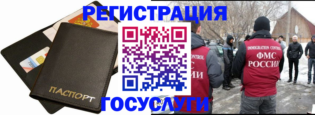 регистрация для дет. сада в Шагонаре